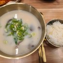 현대설렁탕 이미지