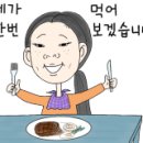 돈떡카페 이미지