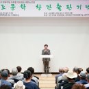 건국경로당 이미지