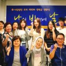 사단법인 우리