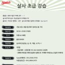죠세핀 이미지