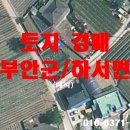 하서보건지소 이미지