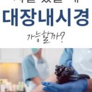 예일항외과의원 이미지