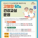 양주시 보건소 이미지