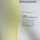 프리퍼드컴퍼니