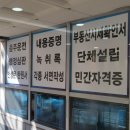 대중행정사사무소 이미지