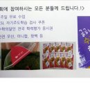 빨간펜수학의달인복수신계학원