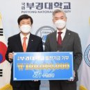 부경대학교 스마트비즈