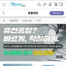 펫홈종합동물병원 이미지