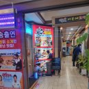 어부네코다리조림 대구점 네이버블로그