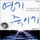 예성출판
