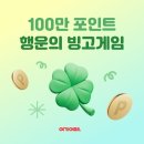 빙고1 이미지