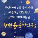사주명리 | 🔮 [창원 사주 명리 후기]복직·이사 고민으로 찾은 융 운명연구소