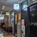 휴족시간 미사점 | 하남 미사역 이색카페추천 휴족시간 하남미사점에서 족욕 데이트 후기