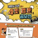 대현학원 - 강남구 삼성로 301 | 대현학원