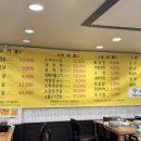 철판찜비안 네이버블로그
