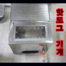 해피핫도그 이미지