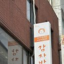 바우축산 이미지