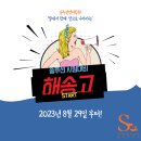 박병선한의원 네이버블로그