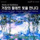 미디어팔레트