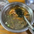 안성 맛집 고삼묵밥 내돈내산 후기
