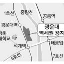 광운대학교주변-4 이미지