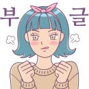 그룻 이미지