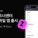 파트너모바일 이미지