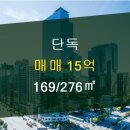 고은부동산공인중개사사무소 이미지