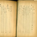삼일각