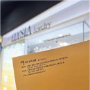 종로-신영-종로-영-183 | 종로 웨딩반지 내돈내산 결혼반지 비교 엘리시아 구매후기