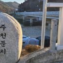 주천카 이미지