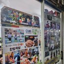 한방족발 | 공덕역 족발골목 한방족발 후기｜생생정보 출연 맛집 솔직 리뷰