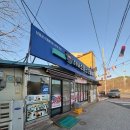 조선치킨 남원점 | 남원 소문난오돌뼈/조선치킨/남원 맛집 춘향골게장집