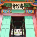 강원도 홍천 가볼만한곳(하이디치유농원, 가리산자연휴양림, 홍천중앙시장, 수타사)