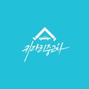 폼생폼카셀프세차타운 이미지