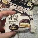 몽쉘몽쉘 | 몽쉘 신상 후기 | 몽쉘 코코넛 밀크커피 내돈내산 솔직 리뷰