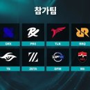 퍼시픽 매경게임진