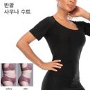 빅사우나 이미지