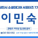 당진시 서부로 이미지