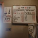 제주돈회관 이미지