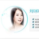 미백천사