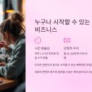 숨고DM 이미지