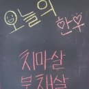 그릴더테라스 동탄본점 이미지