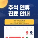 오브디의원 이미지