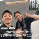 모건필라테스&PT | 피트니스모건 거제시청점 부산PT가 처음이라 블로그보고 찾아왔어요 결과는