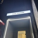 스테이여언 | 제주공항 근처 숙소 추천 스테이여언 2박 3일 솔직후기 (동문야시장, 우진해장국 도보 가능)