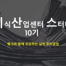 행복산업