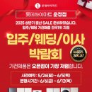 운정텔레콤 네이버블로그