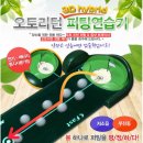 메이젠 이미지